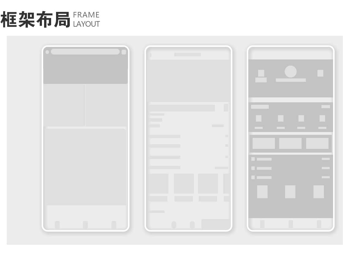 文章详情app小程序_03.jpg