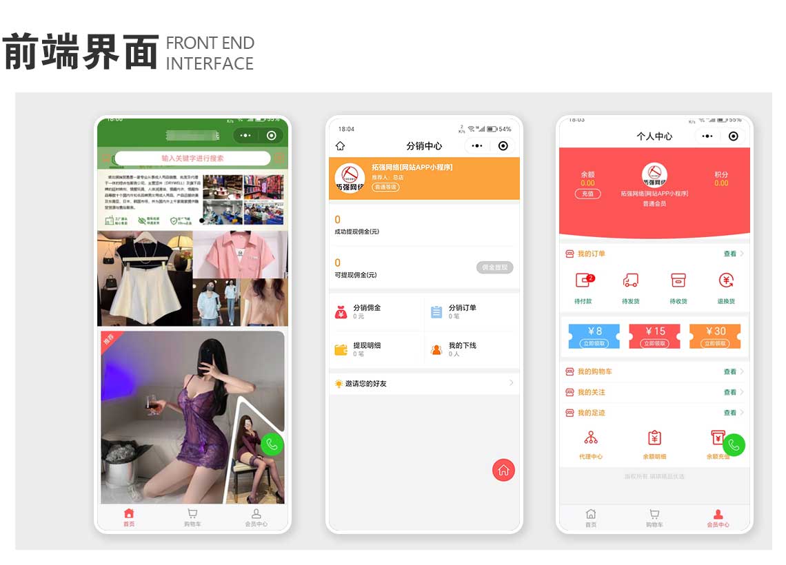 文章详情app小程序_05.jpg